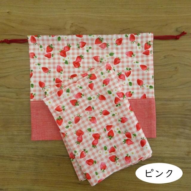 給食セット ナフキン 給食袋 ランチクロス セット 40×60 大判 給食セット ナフキン 給食袋 ランチクロス セット 40×60 大判