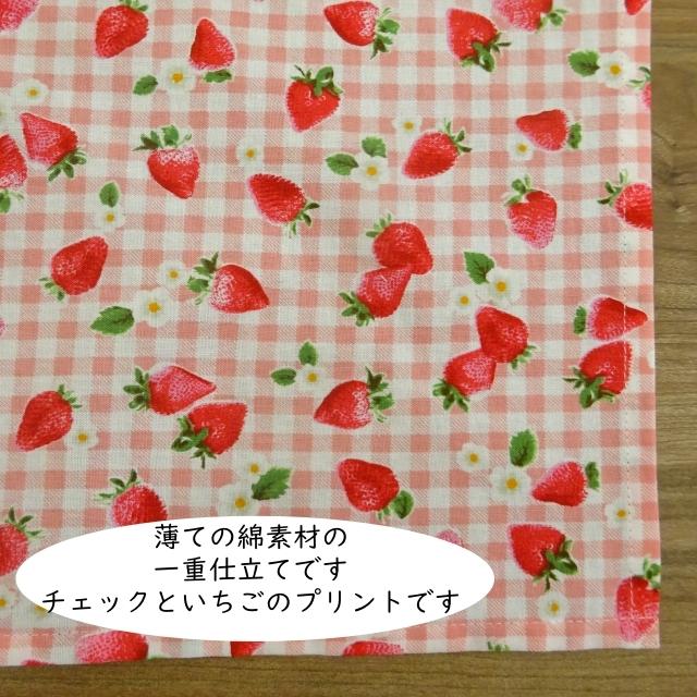 給食セット ナフキン 給食袋 ランチクロス セット 40×60 大判 給食セット ナフキン 給食袋 ランチクロス セット 40×60 大判