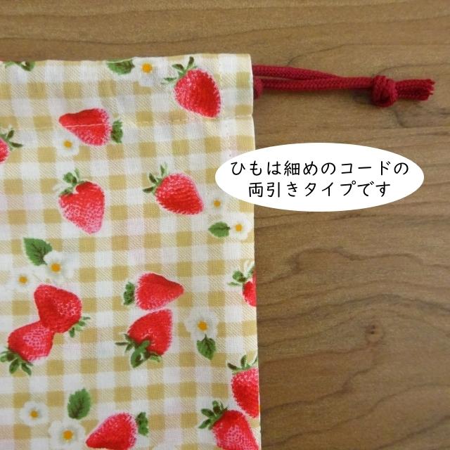 給食セット ナフキン 給食袋 ランチクロス セット 40×60 大判 給食セット ナフキン 給食袋 ランチクロス セット 40×60 大判