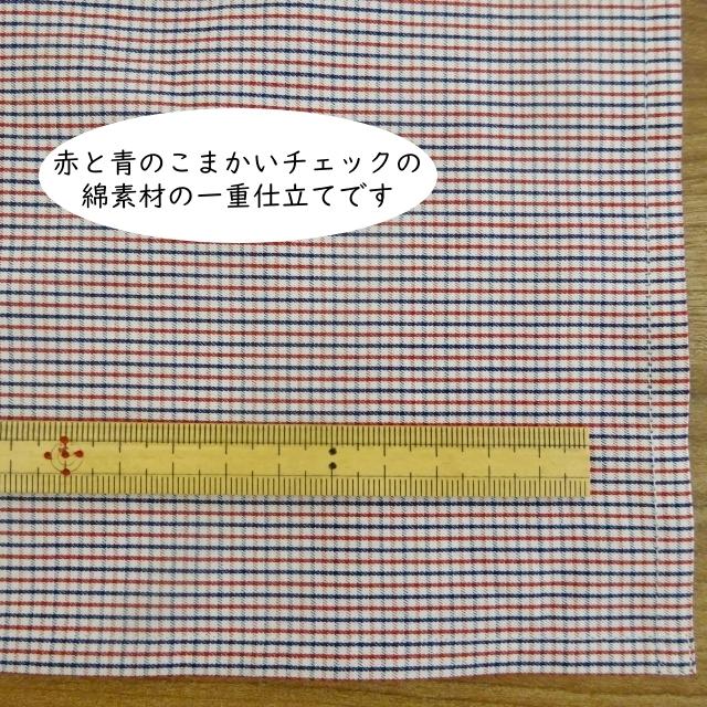 給食セット ナフキン 給食袋 ランチクロス セット 40×60 大判 赤