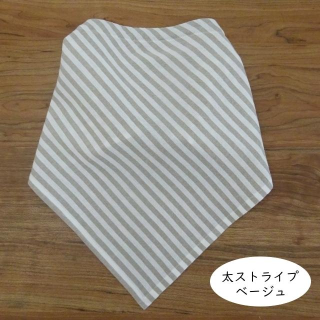 三角巾　ゴム付き三角巾　ハンドメイド　オーダー How to make a child handkerchief - YouTube