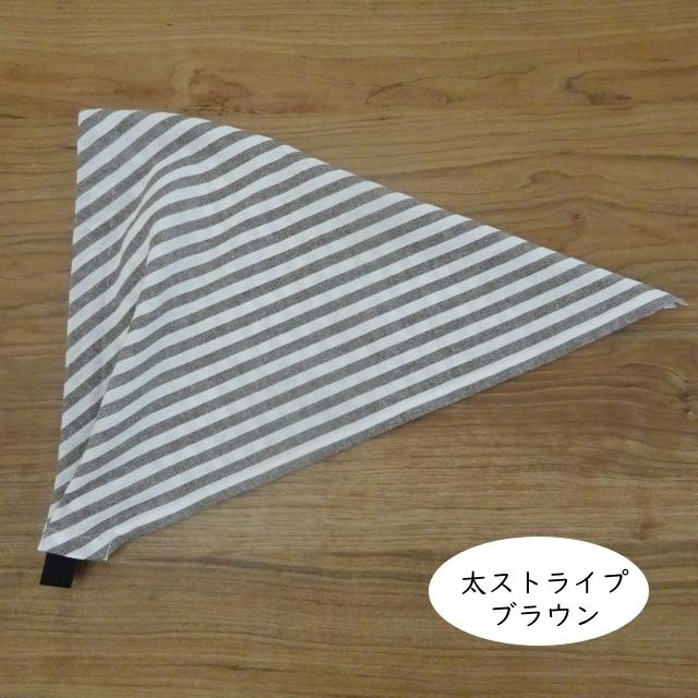 子供用 三角巾 ゴム ゴム付き 子供用三角巾 子ども ストライプ メール