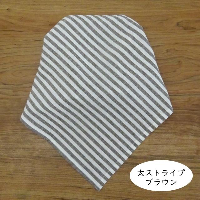お子さま専用 子供用 三角巾 ゴム ゴム付き 子供用三角巾 子ども ストライプ