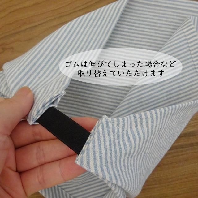 お子さま専用 フドーてぶくろ 横入れ 左右兼用 2枚組 ブルー M 106740 竹虎
