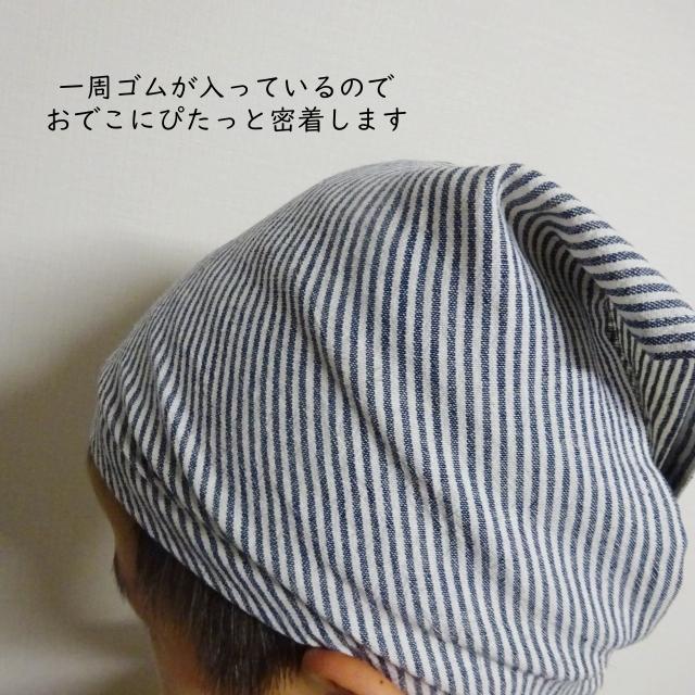 お子さま専用 子供用 三角巾 ゴム ゴム付き 子供用三角巾 子ども ストライプ
