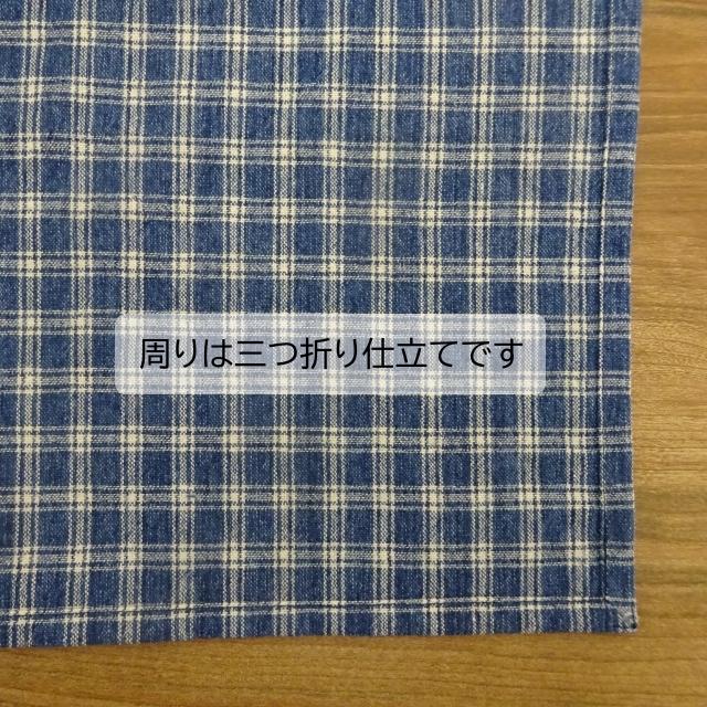 ランチクロス 給食ナフキン 35×40 紺 チェック : ミックスジャム