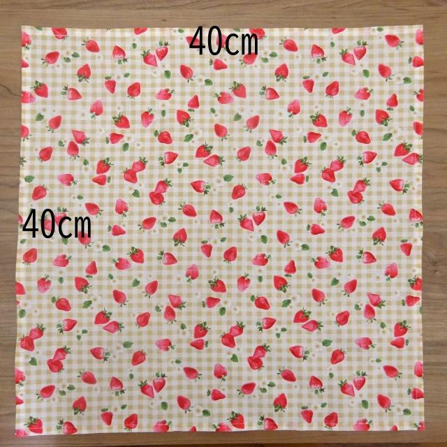給食 ナフキン ランチクロス 40×40 チェック いちご柄 メール便