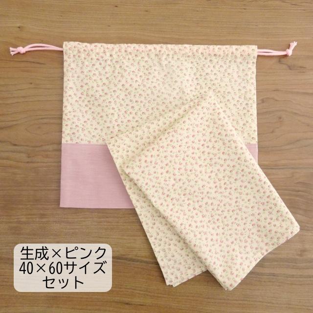 給食ナフキン 40×60cm  給食袋 セット かわいい 小花柄 ピンク 水色｜mixjam-store｜11