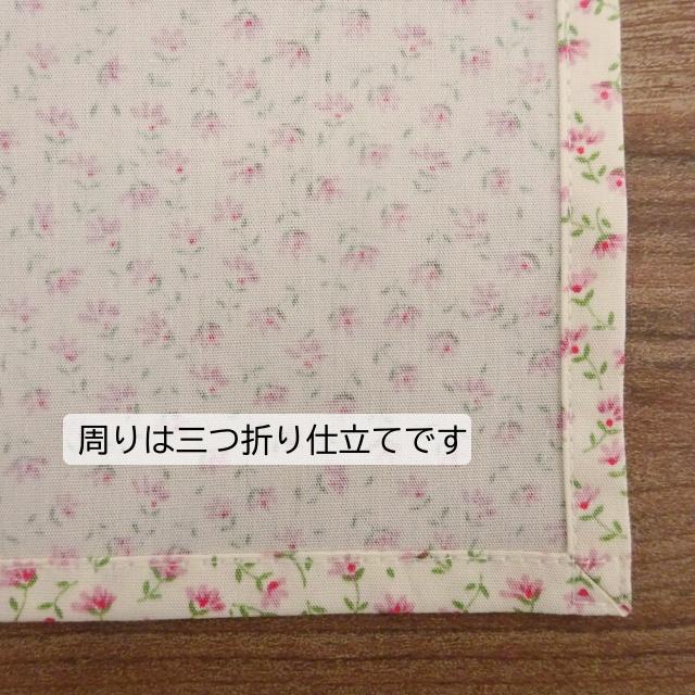 給食ナフキン 40×60cm  給食袋 セット かわいい 小花柄 ピンク 水色｜mixjam-store｜03