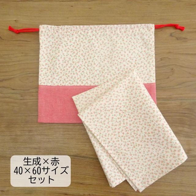 給食ナフキン 40×60cm  給食袋 セット かわいい 小花柄 ピンク 水色｜mixjam-store｜10