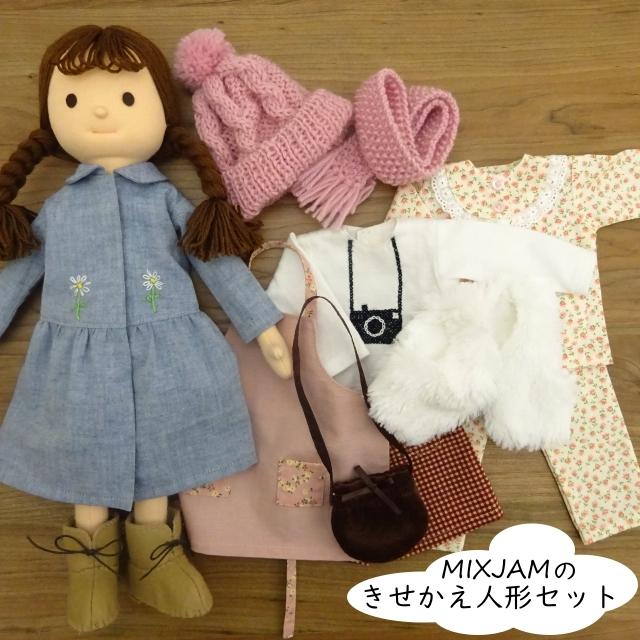 ＊夢 着物 文化人形＊お人形 布人形 約30cm エプロン着せ替え 古布＊ 夢 着物 文化人形＊お人形 布人形 約30cm エプロン着せ替え 古布＊