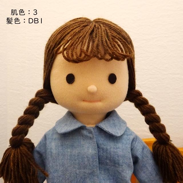 布人形 着せ替え布人形 パセリちゃん 基本セット受注製作品 - SWEEPEA'S