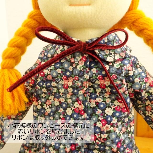 手作り 布製 着せ替え 人形 女の子 小花模様 ワンピース セット 布人形 34cmサイズ T ミックスジャム 通販 Yahoo ショッピング