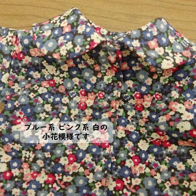 手作り 布製 着せ替え 人形 女の子 小花模様 ワンピース セット 布人形 34cmサイズ T ミックスジャム 通販 Yahoo ショッピング