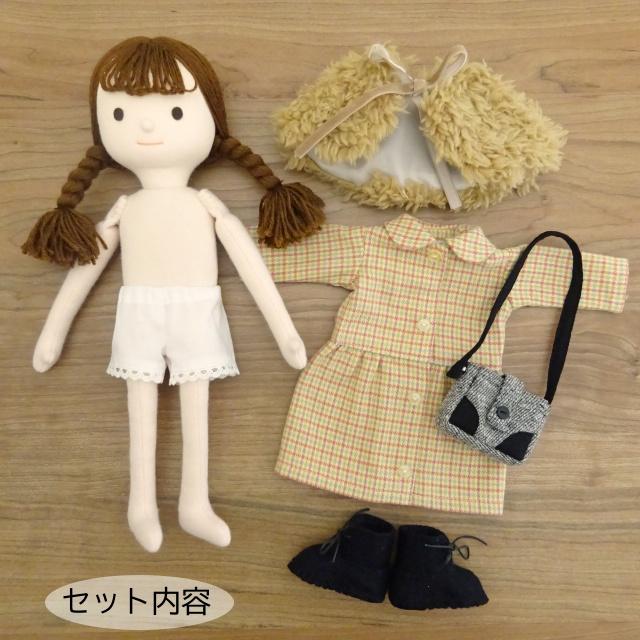 手作り 布製 着せ替え 人形 黄色 チェック ワンピース 女の子 セット 28cmサイズ｜mixjam-store｜19