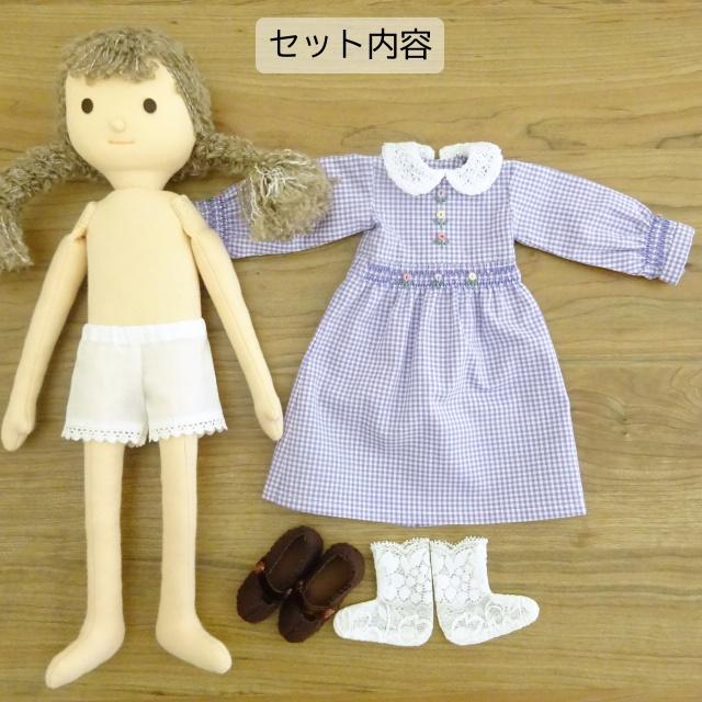 手作り 布製 人形 女の子 着せ替え スモッキング ワンピース 着せ替え人形 34cmサイズ_15