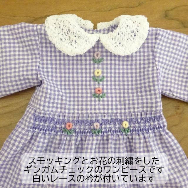 手作り 布製 人形 女の子 着せ替え スモッキング ワンピース 着せ替え人形 34cmサイズ_9