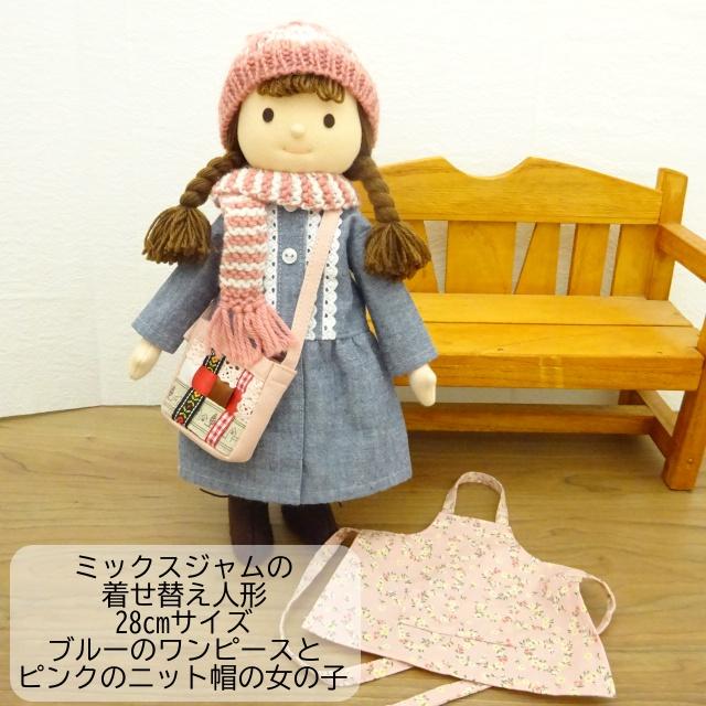 ハンドメイド着せ替え人形ピンクニットワンピース