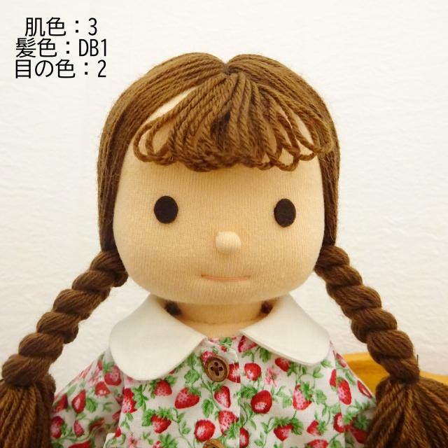 レア　着せ替えペコちゃん人形　ツイートワンピース&ルームウェアセット　美品　希少 フィギュア 50周年記念 ペコちゃん 茜の晴れ着｜トレファクONLINE