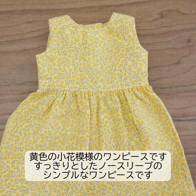 ＊夢 着物 文化人形＊お人形 布人形 約30cm エプロン着せ替え 古布＊ 夢 着物 文化人形＊お人形 布人形 約30cm エプロン着せ替え 古布＊