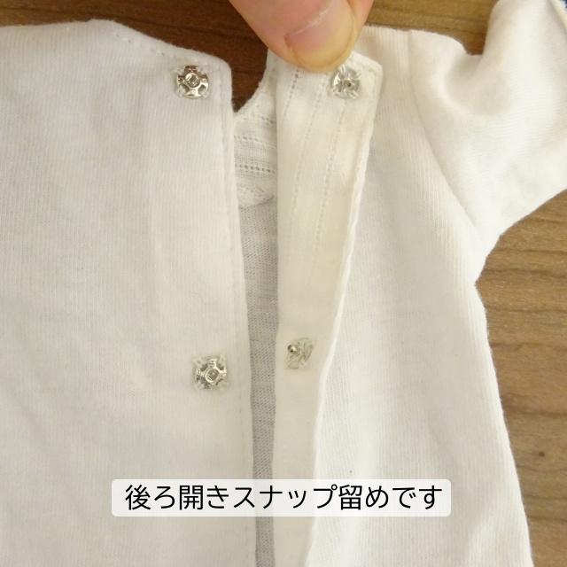 着せ替え人形 白いTシャツ フレアパンツ 女の子 セット 34cmサイズ 手作り ミックスジャムの画像