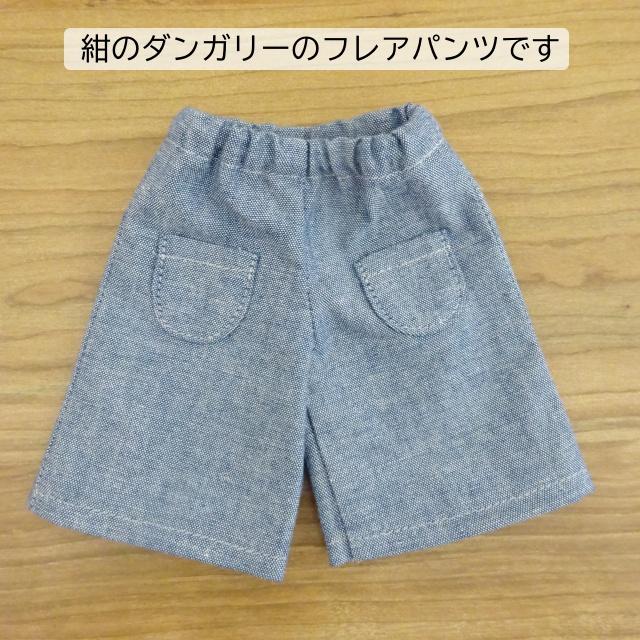 着せ替え人形 白いTシャツ フレアパンツ 女の子 セット 34cmサイズ 手作り ミックスジャムの画像