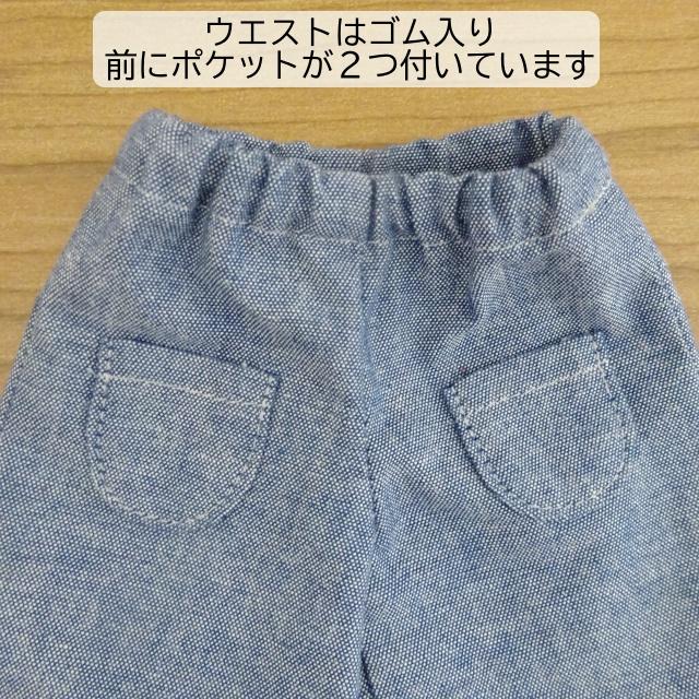 着せ替え人形 白いTシャツ フレアパンツ 女の子 セット 34cmサイズ 手作り ミックスジャムの画像
