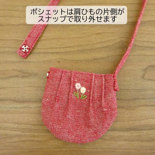 着せ替え人形 白いTシャツ フレアパンツ 女の子 セット 34cmサイズ 手作り ミックスジャムの画像