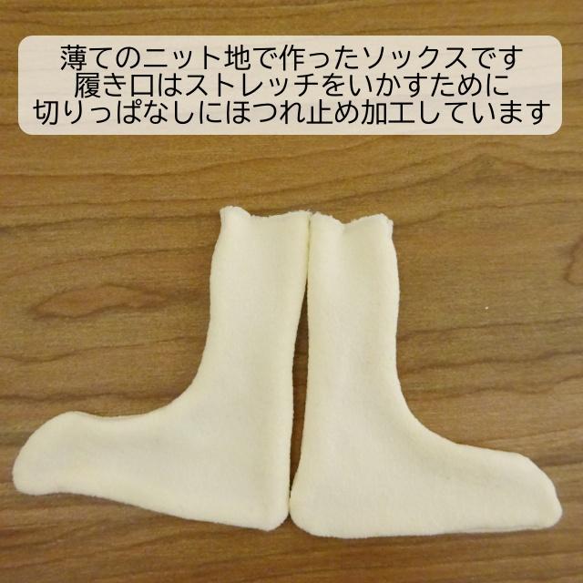 着せ替え人形 白いTシャツ フレアパンツ 女の子 セット 34cmサイズ 手作り ミックスジャムの画像