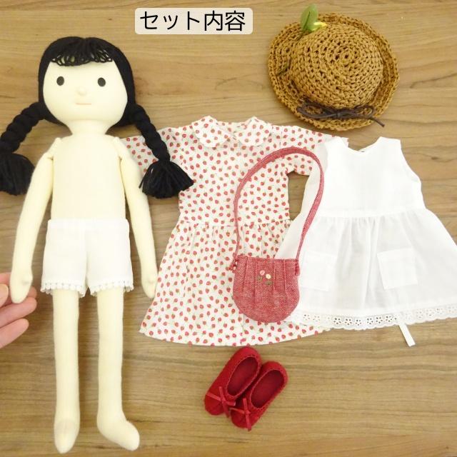 着せ替え 人形 女の子 いちご柄 ワンピース エプロン セット 34cm