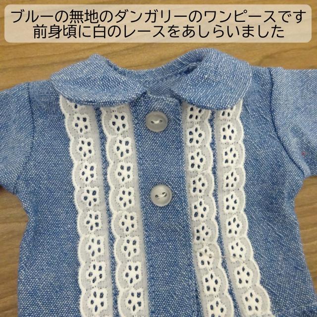 手作り 布製 着せ替え 人形 ブルー ワンピース ピンク マフラー 女の子 セット 28cmサイズ_11