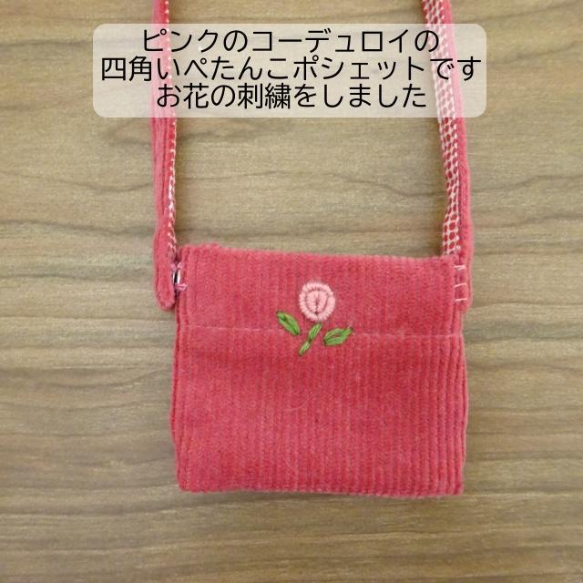 手作り 布製 着せ替え 人形 ブルー ワンピース ピンク マフラー 女の子 セット 28cmサイズ_15