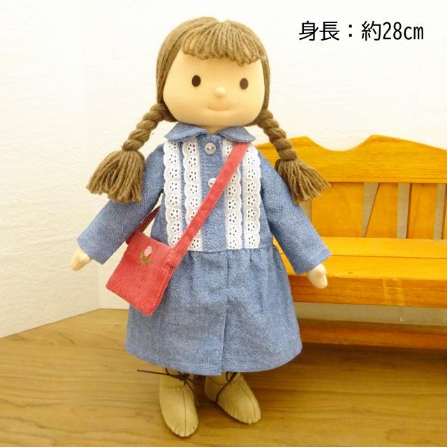 手作り 布製 着せ替え 人形 ブルー ワンピース ピンク マフラー 女の子