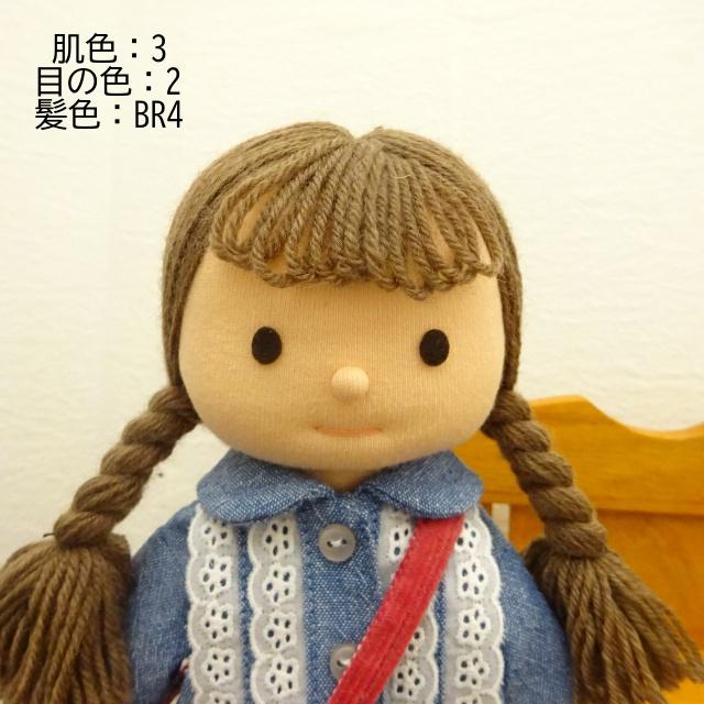 手作り 布製 着せ替え 人形 ブルー ワンピース ピンク マフラー 女の子 セット 28cmサイズ_2