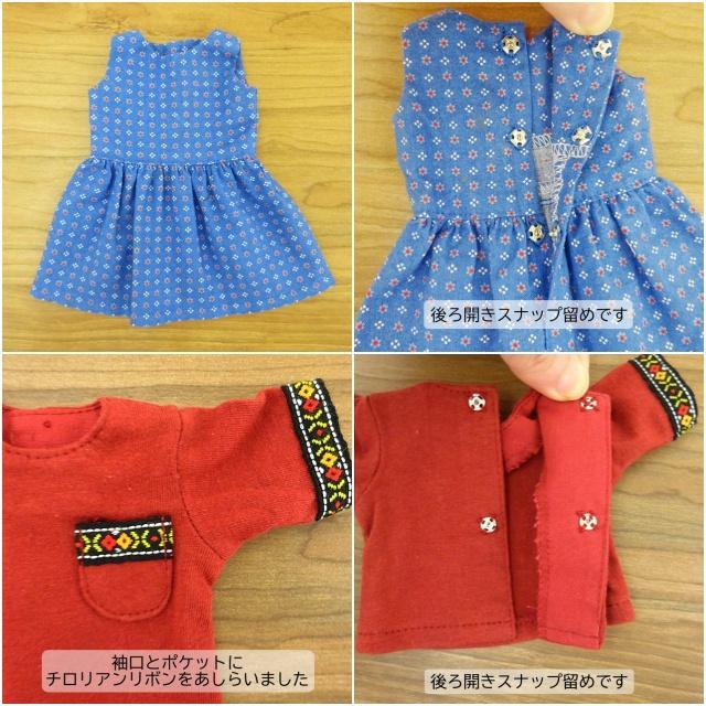 手作り 布製 着せ替え 人形 ブルー ワンピース 女の子 セット 28cm