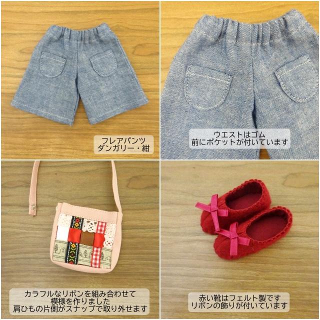 手作り 布製 着せ替え 人形 ブルー ワンピース 女の子 セット 28cm