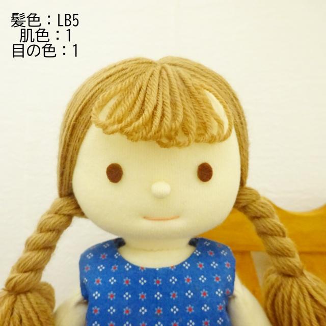 手作り 布製 着せ替え 人形 ブルー ワンピース 女の子 セット 28cm