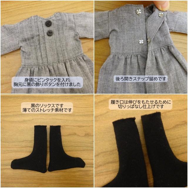 手作り 着せ替え 人形 ピンタック ワンピース チェック ストール 女の子 28cmサイズ_17