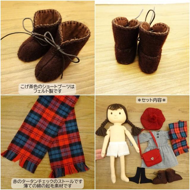 手作り 着せ替え 人形 ピンタック ワンピース チェック ストール 女の子 28cmサイズ_18