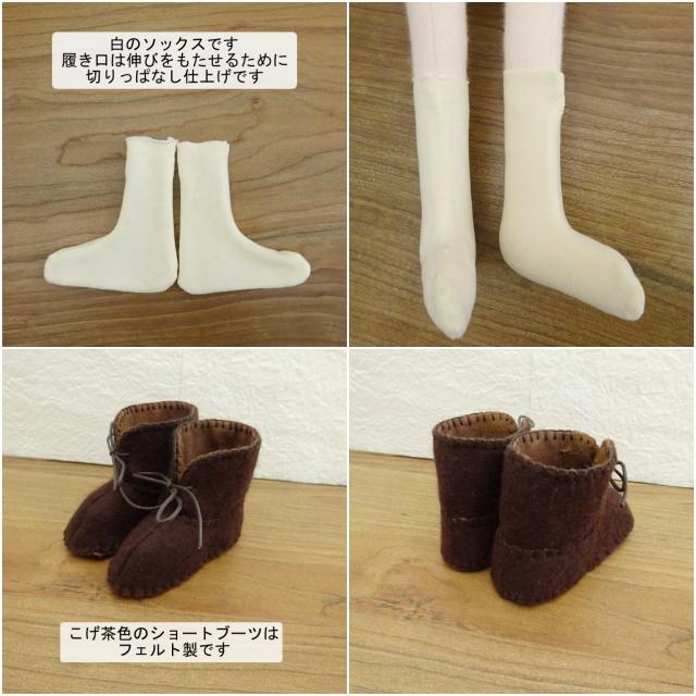 ストロベリー柄とストライプの人形2体セット　ハンドメイド 人形