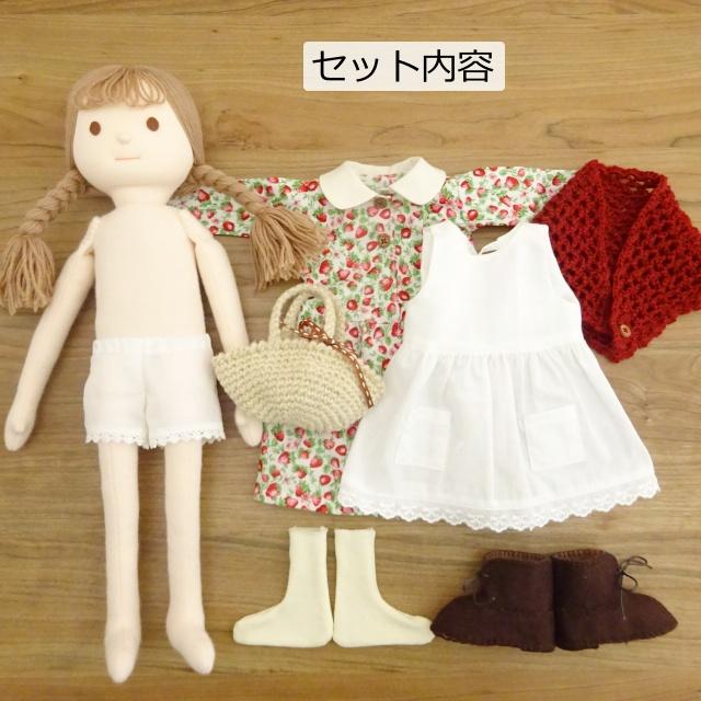 手作り 布製 着せ替え 人形 いちご柄 ワンピース エプロンドレス 三角