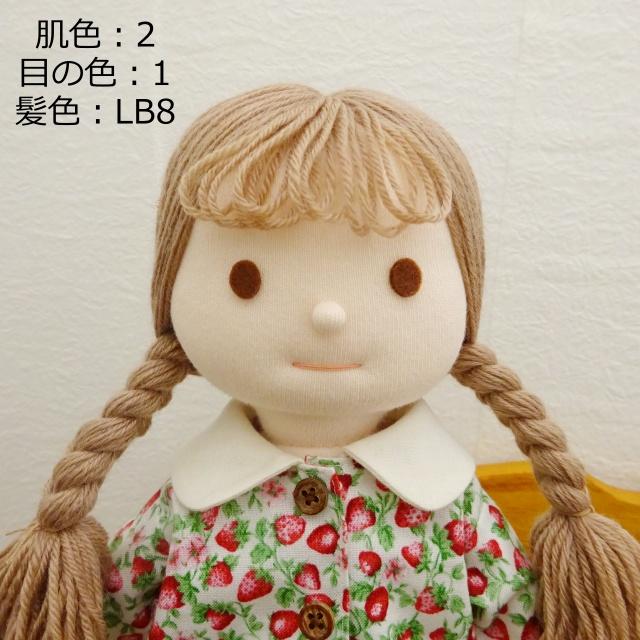 手作り 布製 着せ替え 人形 いちご柄 ワンピース エプロンドレス 三角