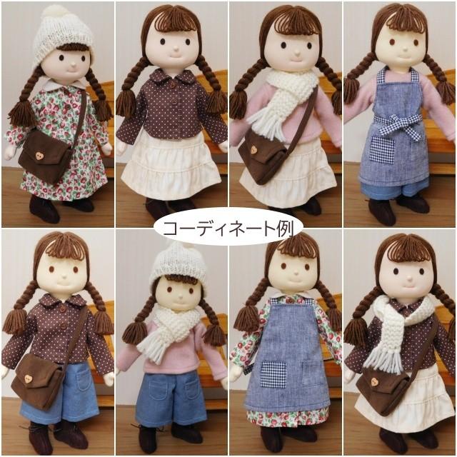 手作り 布製 人形 着せ替え セット ドール 布人形 28cmサイズ AW 手作り 布製 人形 着せ替え セット ドール 布人形 28cmサイズ AW
