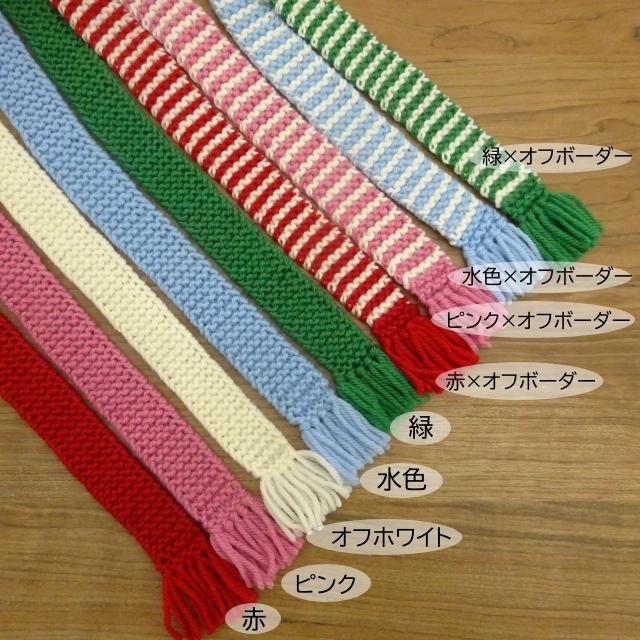 人形用 マフラー 人形用マフラー ドール ドール用 フリンジ フリンジ