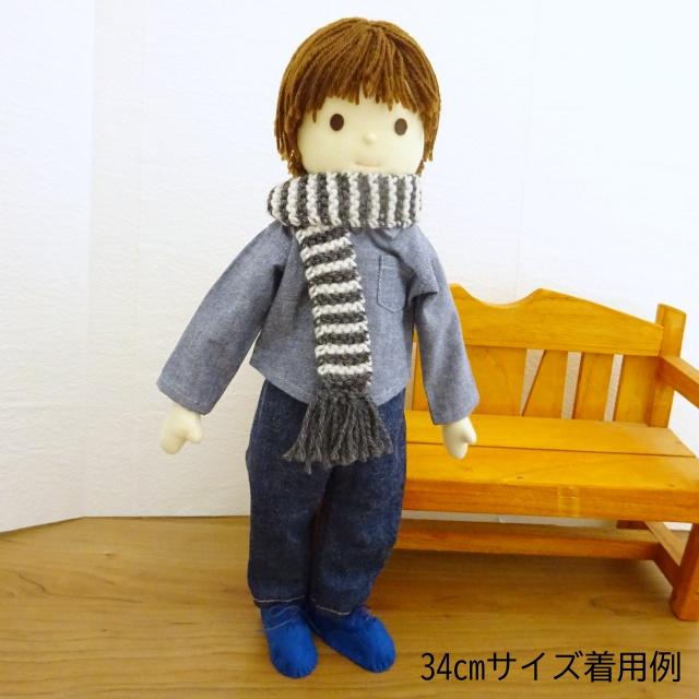 人形用 ボーダー マフラー 35cm 40cm ネイビー ボルドー ピンク