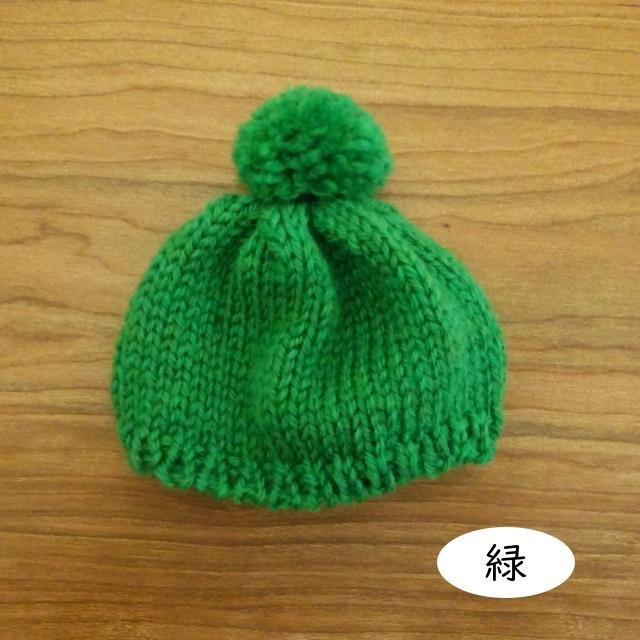 人形用 ニット帽 人形用ニット帽 ドール用 赤 オフ 緑 水色 : ミックス