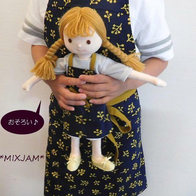 ＊夢 着物 文化人形＊お人形 布人形 約30cm エプロン着せ替え 古布＊ 夢 着物 文化人形＊お人形 布人形 約30cm エプロン着せ替え 古布＊