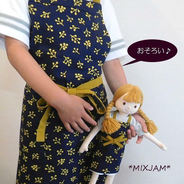 人形用 エプロン おそろい 人形用エプロン : ミックスジャム - 通販