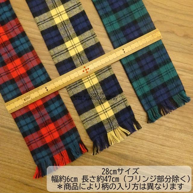人形用 ストール タータン チェック ドール ドール用 : ミックスジャム