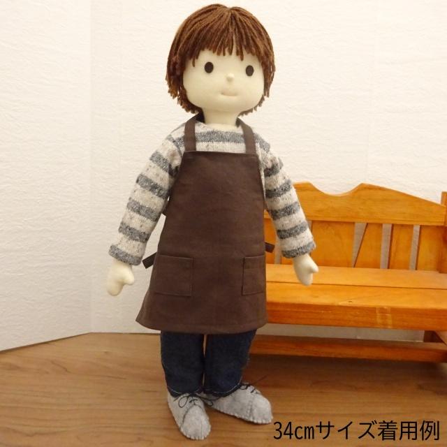 人形用 カフェ風 無地 エプロン 人形 緑 茶 黒 : ミックスジャム